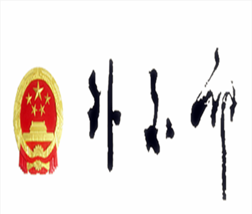 ⽻˾